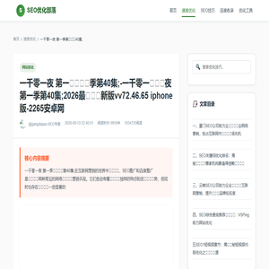 掌心;-掌心;2026最新版vv05.32.70 iphone版-2265安卓网