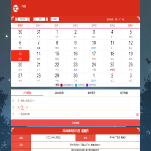 星地中心 | Future Land Center
