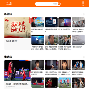 土豆-召唤全球优秀短视频 土豆-召唤全球优秀短视频