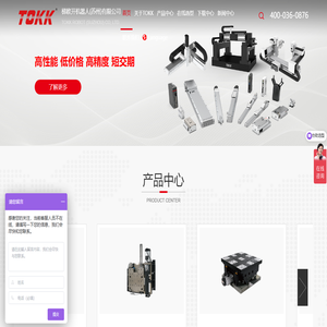 TOKK钢制模组 | TOKK伺服电缸 | TOKK欧规皮带模组 | 直线电机-梯欧开机器人(苏州)有限公司