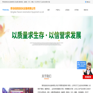 三三零农药 - 农药代理招商加盟网