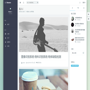 云点soft - 电话智能助手，电话智能客服，电话客服机器人，电话AI客服 - 首页标题后缀