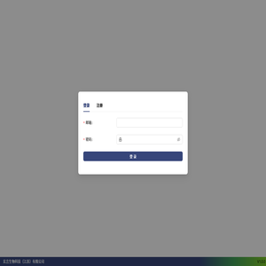 云阅卷系统-登陆