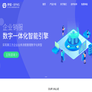 杭州紫驰网络科技有限公司