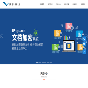 火绒华南销售&售后_IP-guard加密 _亿图图示_亿图脑图_Adobe_网络安全_超融合-东莞市贝尔软件有限公司