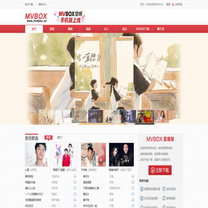 MVBOX虚拟视频播放器,是国内的卡拉OK,录歌,k歌软件-MVBOX官方网站