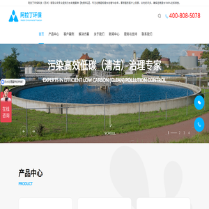 如何去除总氮_总氮废水处理【快速达标】_污水处理菌种【免费样品】_总氮超标 - 阿拉丁环保科技(苏州)有限公司 如何去除总氮_总氮废水处理【快速达标】_污水处理菌种【免费样品】_总氮超标 - 阿拉丁环保科技(苏州)有限公司
