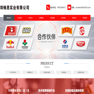 线性排水沟-塑料HDPE成品排水沟-缝隙式一体树脂排水沟-不锈钢装饰井盖-深圳畅思实业有限公司