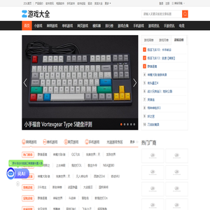 【游戏大全】提供免费安全好玩的游戏-ZOL游戏库