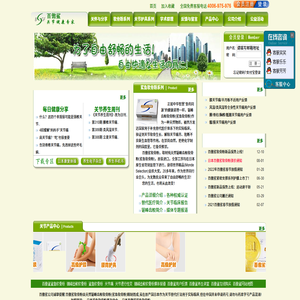鲨鱼软骨粉-关节痛-锯峰齿鲛软骨粉-关节退行性变-百傲鲨官网