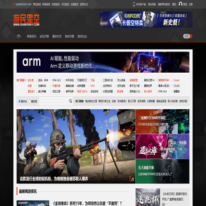 网络游戏频道_享受互动 乐在联机_游民星空 GamerSky.com 网络游戏频道_享受互动 乐在联机_游民星空 GamerSky.com