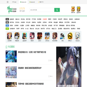 首页 - 杭州兴谊网络科技有限公司