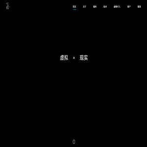 雪爪科技 – 助力开启元宇宙创新营销新时代