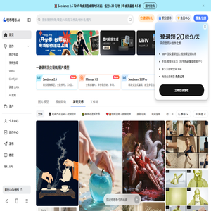 LiblibAI-哩布哩布AI - 国内极具影响力的AI创作平台