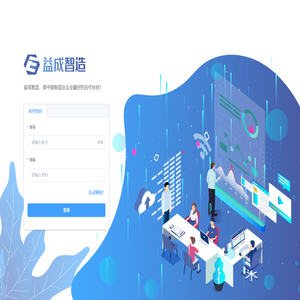 yczz-enterprise-web yczz-enterprise-web