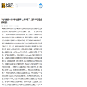 今飞凯达（002863）子公司担保议案获通过，股价上涨1.44%！市场热议背后原因是什么？