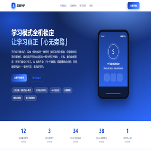 晨曦守护 · 专注 · 守护 · 成长 晨曦守护 · 专注 · 守护 · 成长