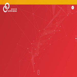 速珮传媒（Super Media）