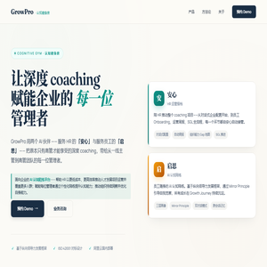智汇猫，工业物联，垂直电子商务平台