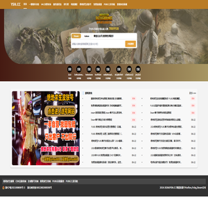 YSN.CC-PUBG战绩查询,绝地求生封禁查询,地图测距,生存等级查询,PUBG助手-音速电玩