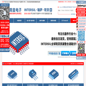 西安城南客运站
