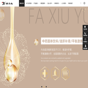 橡胶坝_气盾坝_液压坝生产厂家 | 橡胶支座_止水带_伸缩缝定制 -衡水浩固工程材料有限公司