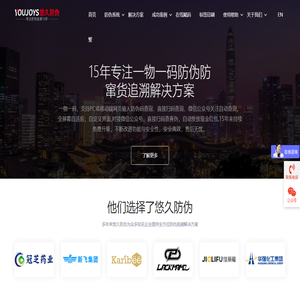 UV机，UV光固机，UV灯，东莞uv机厂家,UV固化机，低温UV机,UV固化系统，UV电子电源，冷光源UV机生产厂家首选蓝盾机电