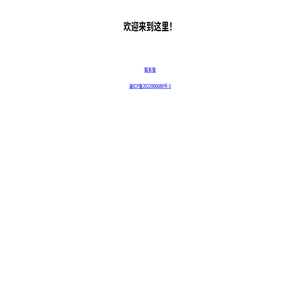 个人接口测试小家