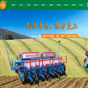 瓦房店明运农机装备有限公司