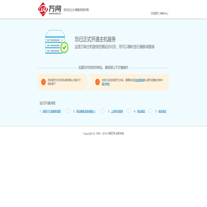深圳市正元智合科技有限公司