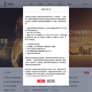 扬州市审计局