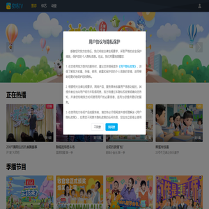麦咭TV