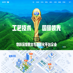 广西力源宝科技有限公司
