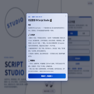 VN Script Studio