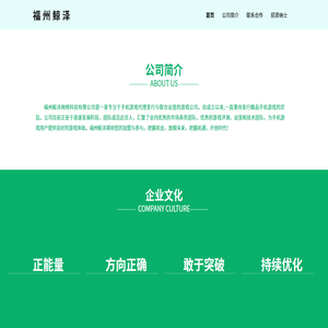 创维集团官网