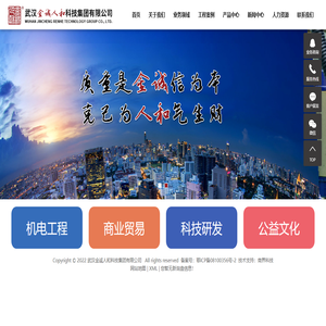 广东广华五金制品有限公司