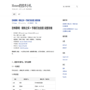 北京时代巨龙科技有限公司- 首页