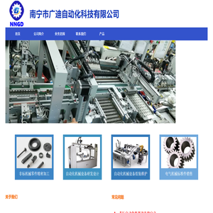 吴江市华鑫电梯部件有限公司__电梯门机导轨，上坎，冲压件，电梯导轨，门机导轨