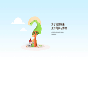 快入行