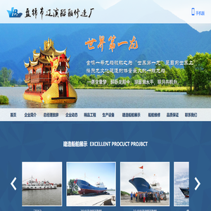 豪华游艇 玻璃钢船 中小型船舶-盘锦市辽滨船舶修造厂
