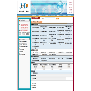 皓信烟气分析网