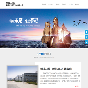 无锡富工机械厂（无锡川友重工科技有限公司）-变频电机风机-G系列电机冷却风机-L系列离心通风机
