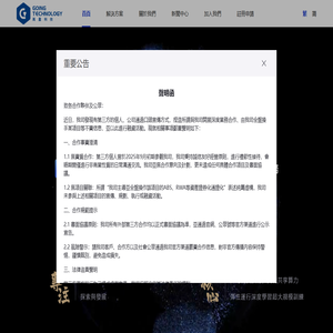 广东顺大汽车官网首页_特种车_广东顺大汽车贸易有限公司,特种车销售|维修|