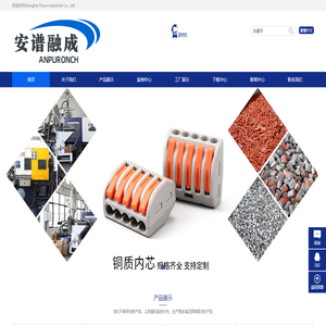 连接器成品展示