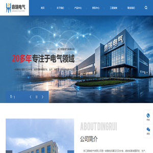 干式空心滤波电抗器_电抗器_浙江鼎瑞电气有限公司