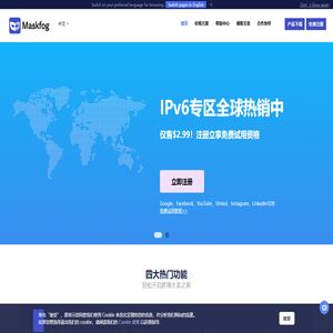商办互联