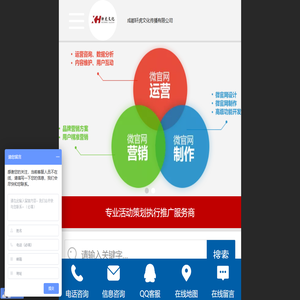 活动策划推广服务商轩虎文化