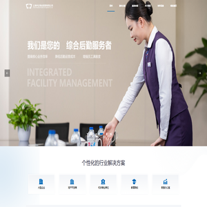 办公物业公司_上海物业公司_中企物业管理有限公司 办公物业公司_上海物业公司_中企物业管理有限公司