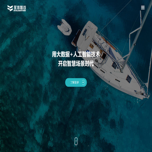 永信智谷官网 Intelligentime
