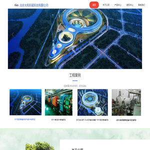 加速器固态调制器_大功率脉冲固态调制器_电子枪脉冲电源-北京大有科能科技有限公司
